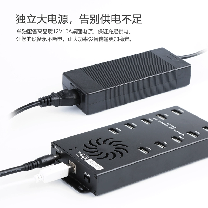 Xi Pulai nghiệp USB multiport splitter 2.0HUB điện thoại tablet sạc hub 10 - USB Aaccessories