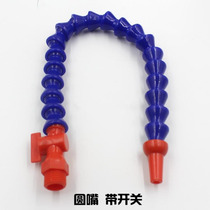  (Round head with switch) Machine tool plastic cooling pipe universal fuel injection pipe Spark oil pipe 2 points 3 points