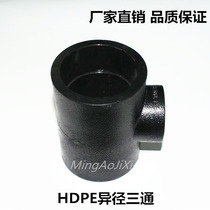  PE reducing tee T75*63 Size tee Reducing tee PE pipe fittings Tee T25*20