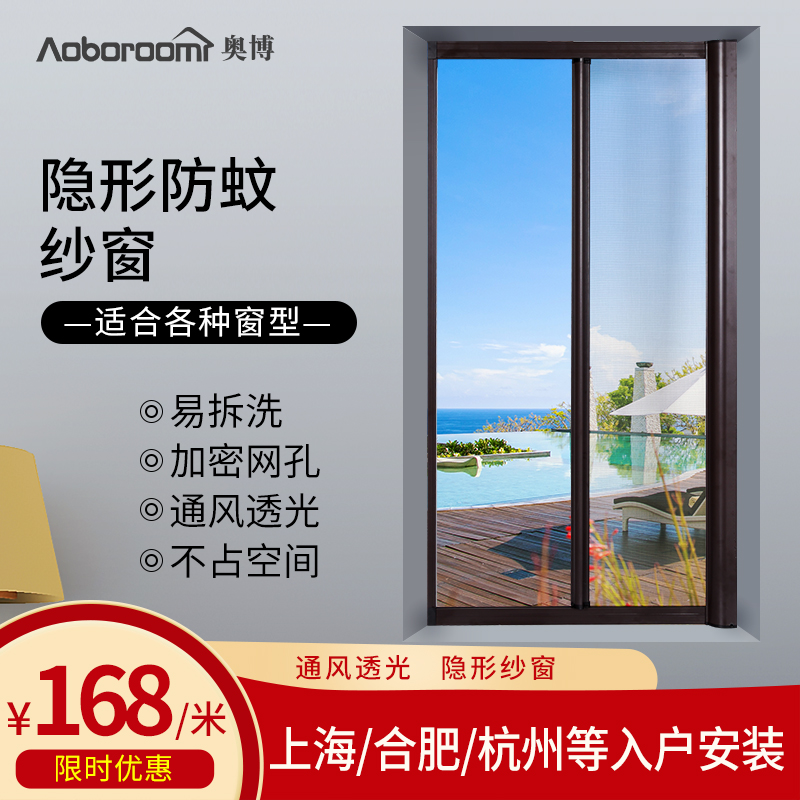 Aluminum alloy invisible mosquito-proof easy-to-tear washout window screen Push-pull Telescopic Magnetic Diamond Veil Door Customised