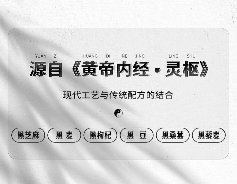 麦德好 爆浆黑芝麻丸 共250g 拍3件16.8元包邮 买手党-买手聚集的地方