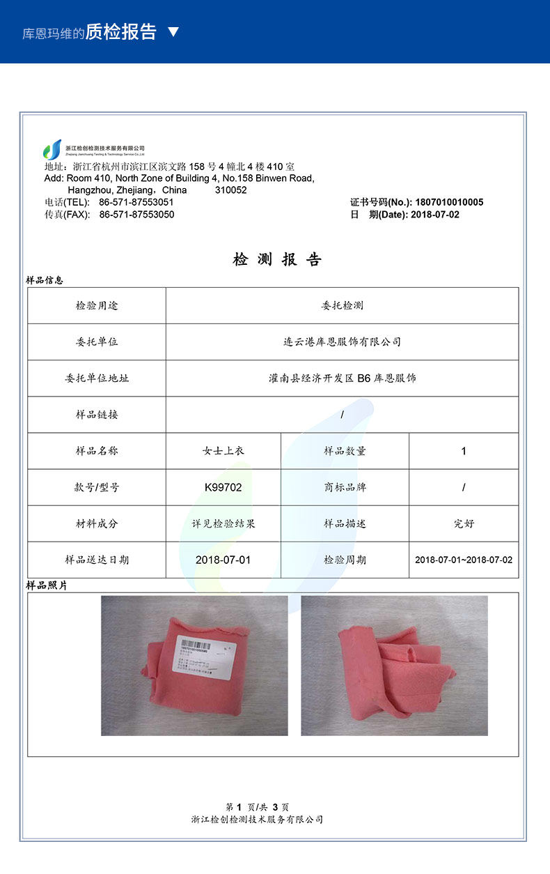 Sweatshirt femme KUHNMARVIN     - Ref 3215220 Image 24