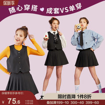 Autumn vest skirt set with women's salt wearing two-piece set 2022 new college style suit