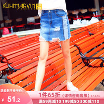 (Qing)hole denim skirt short skirt womens summer 2021 new a-line skirt small town trend womens skirt