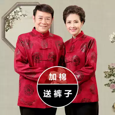 Winter thickened Tang suit male old man couple suit Chinese grandfather cotton jacket Chinese style men's red birthday jacket