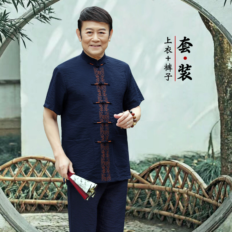 Summer middle-aged Tang men short sleeve suit Chinese wind men's clothing loose button han clothing male middle-aged Tang Father dress