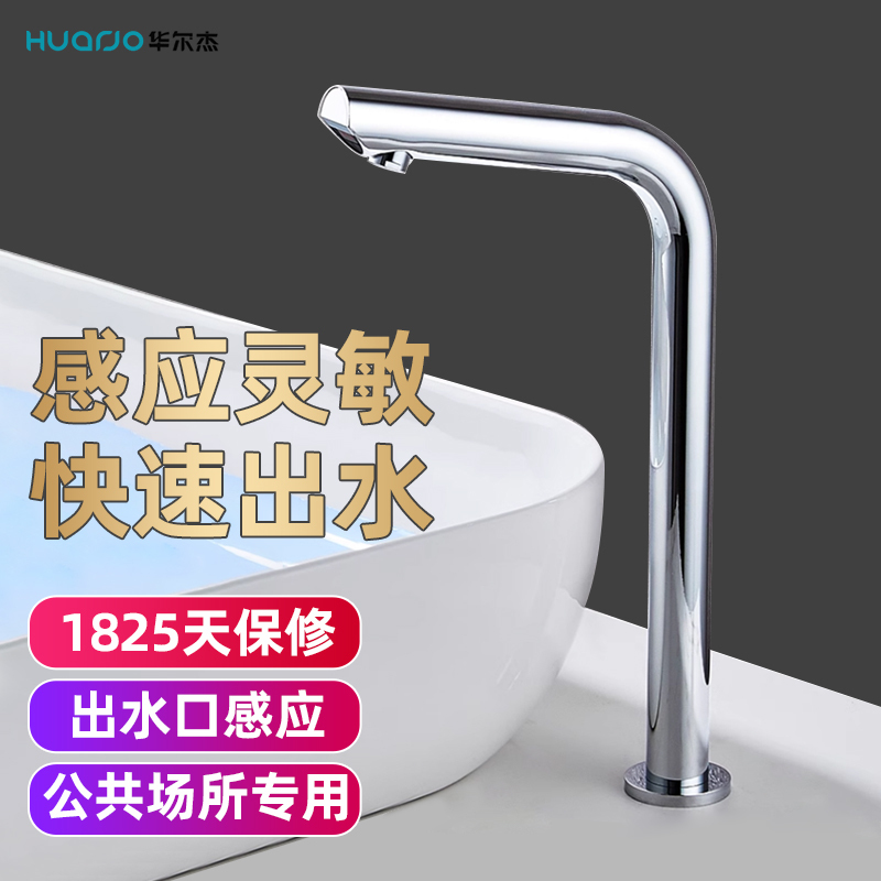 Fully Automatic Sensor Faucet, Infrared Sensor Hand Washing Device, Kitchen Smart Faucet, Single Hot and Cold, Extended Length, for Home Use