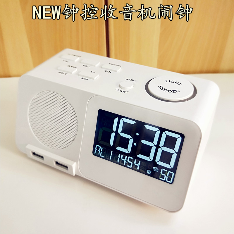 Foreign trade original single Minimalist student bed head luminous mute alarm clock clock control radio LED music electronic clock