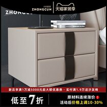 Nakamura Italian light luxury creative bedside table Master bedroom Nordic bedside cabinet storage cabinet Simple and modern