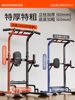 Mai Kang Indoor Pull-Up Bar for Home Use, Single Bar, Double Bar Rack, Single Bar Floor-Mounted Hanging Bar, Home Fitness Equipment