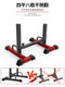 Squat Rack, Home Bench Press Rack, Multi-Functional Fitness Equipment, Weightlifting Bench, Barbell Rack, Indoor Simple Parallel Bars