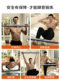 Horizontal Bar Indoor Home Pull-Up Device for Door Frame, Single Bar Children's Hanging Ring, Home Fitness Equipment, No Drilling Required