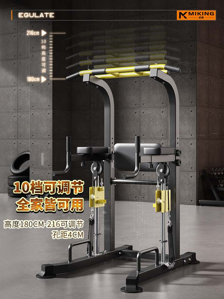 Mai Kang Indoor Pull-Up Bar for Home Use, Single Bar, Double Bar Rack, Single Bar Floor-Mounted Hanging Bar, Home Fitness Equipment