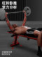 Dumbbell Bench Foldable Home Sit-Up Machine Fitness Equipment Bird Chair Professional Multi-Functional Training Board Bench Press Bench