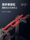 Maikang Home-Use Horizontal Bar Indoor Men's Multifunctional Fitness Equipment Single Bar Sports Exercise Training Rack Pull-Up Device
