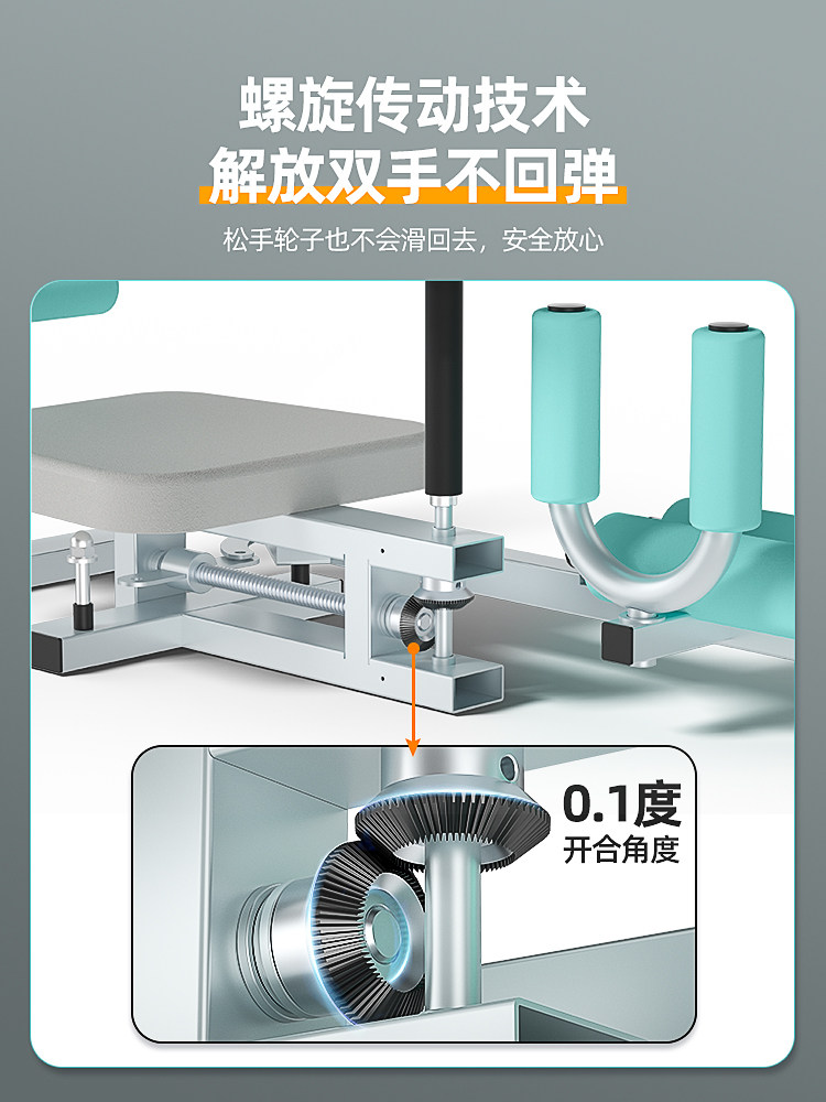 Wu Xin's Same Type of Leg Stretching Device for Splits, Leg Stretching, Hip Opening, Ligament Stretching, Leg Splits, Leg Press, Slimming Legs, and Beautiful Legs