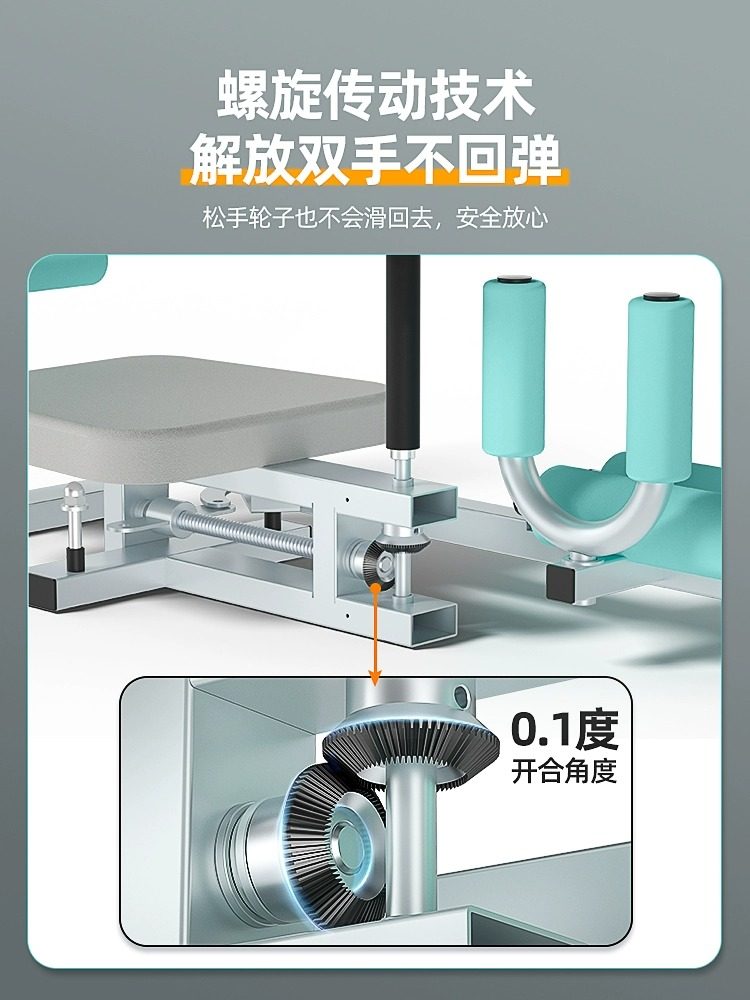 Wu Xin's Same Type of Leg Stretching Device for Splits, Leg Stretching, Hip Opening, Ligament Stretching, Leg Splits, Leg Press, Slimming Legs, and Beautiful Legs