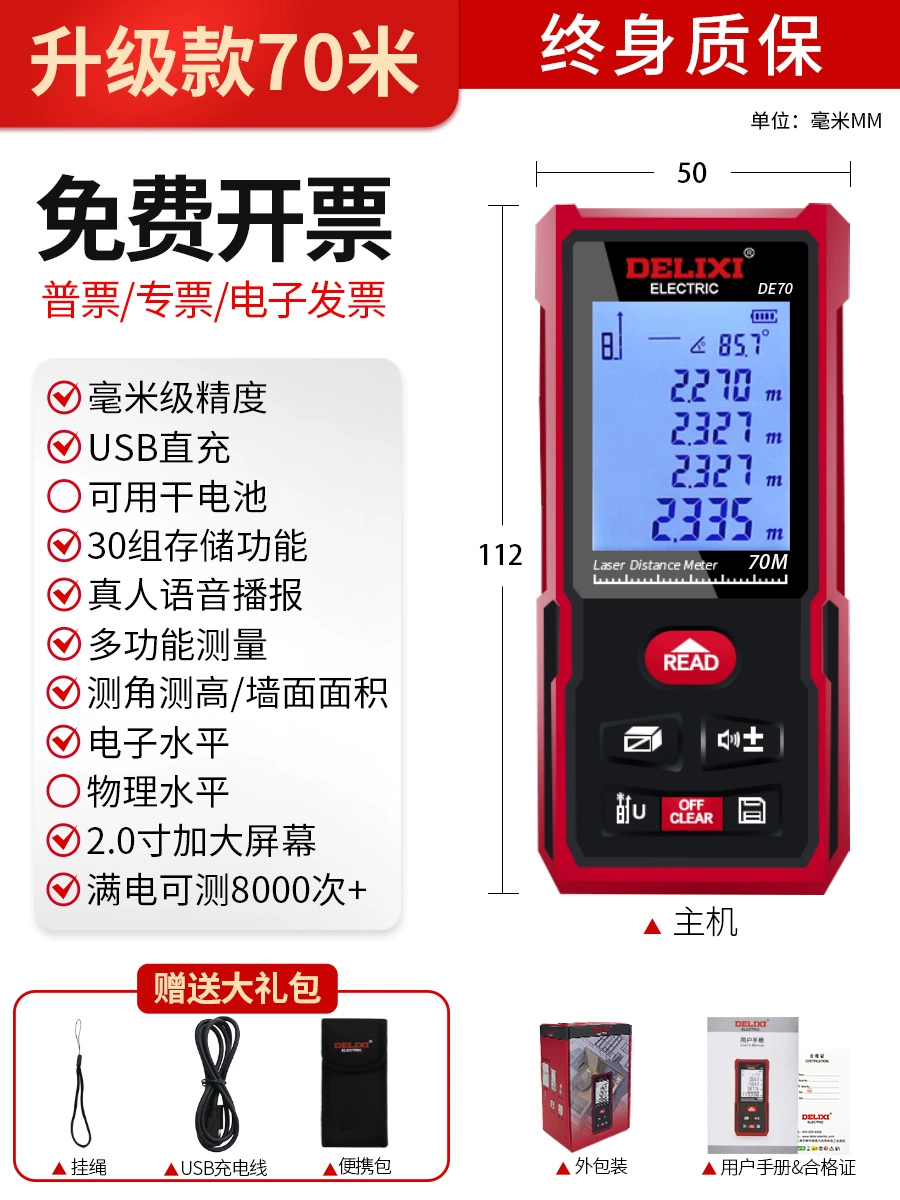 Máy đo khoảng cách laser Delixi hồng ngoại cầm tay độ chính xác cao đồng hồ đo điện tử đo cài đặt dụng cụ đo lường  Máy khoan đa năng