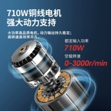 Универсальная электродрель, электрическая отвертка, 220v