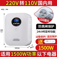 1500 Вт от 220 В до 110 В против Jumping Gates, 24H времени [отправка амбулаторного лечения]