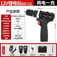 12 В два электрических и один заряд 26N.M [Ограниченное время доставки 5 кусочков буровых битов]