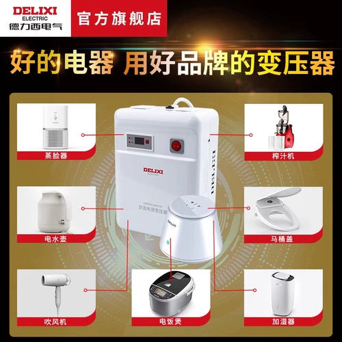 Трансформатор, блок питания, 220v, 110v, 220v, США