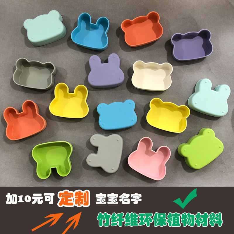 Orange kerr bamboo fiber bowl baby bowl kids restaurant kindergarten cartoon rabbit bowl auxiliary bowl