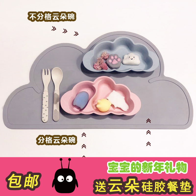 Orange's Keer Yunduo Bamboo Fiber Baby Tableware Set Non-staple Food Bowl Subdivision Bowl Fork Spoon 2 Under 5 Years Old