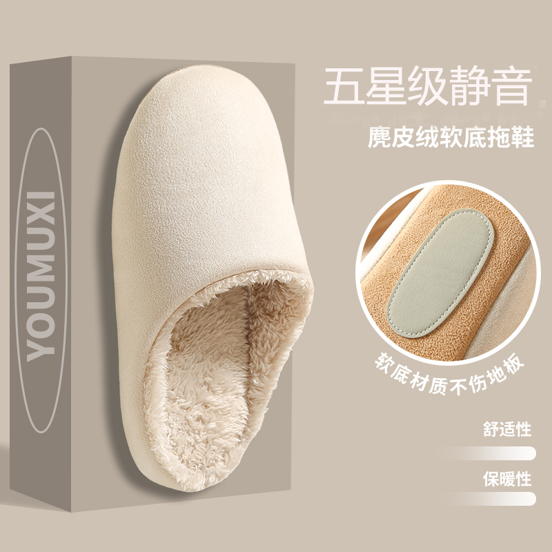 Japanese-Style Silent Cotton Slippers for Women, Winter Office Open-Toe Indoor Fabric-Soled Home Wooden Floor All-Season Silent Slippers for Men