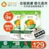 Товары от 橘子工坊旗舰店