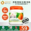Товары от 橘子工坊旗舰店