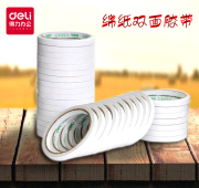 Băng keo hai mặt hiệu quả Keo dán giấy cao su hai mặt 30400 Chiều rộng mặt sau 0,9cm * 10 Băng keo hai mặt - Băng keo