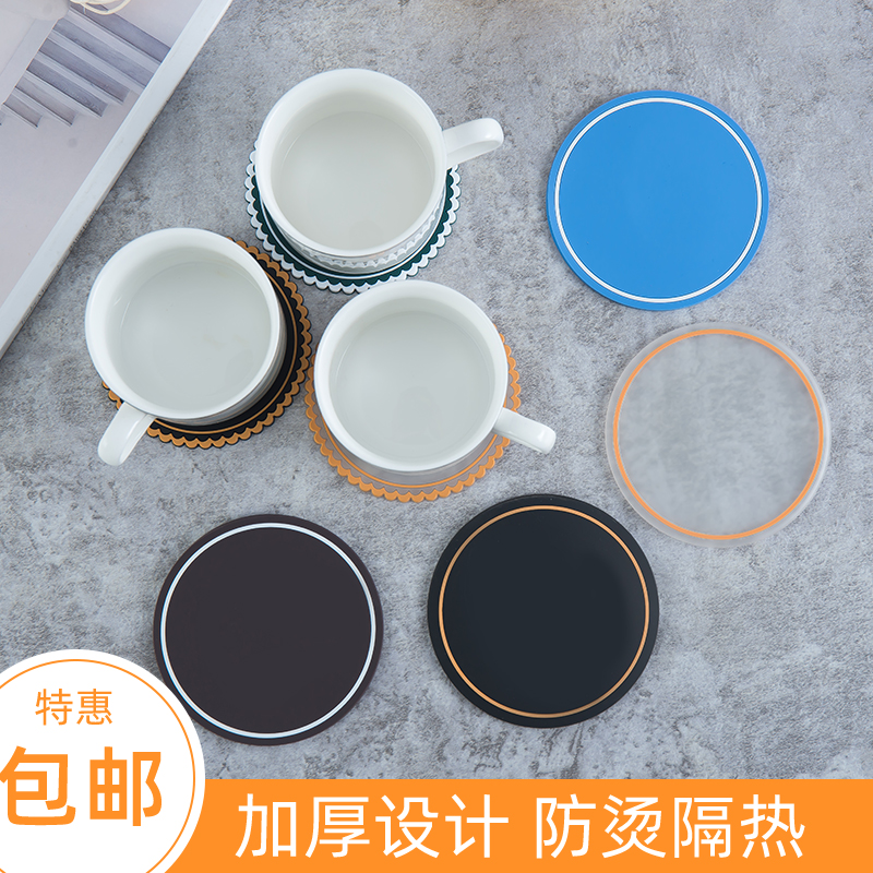 Rubber cup cushion gargling cup cushion cup cushion bowl cushion heat insulation disc cushion home table anti-scalding flower pot cushion Nordic cup cushion
