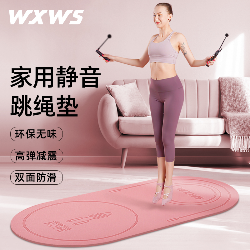 Jump Rope Mats Home Anti-Slip Shock Absorbing Soundproofing Yoga Mat Thickened Widening Indoor Fitness Hop Dance Sports Ground Mat