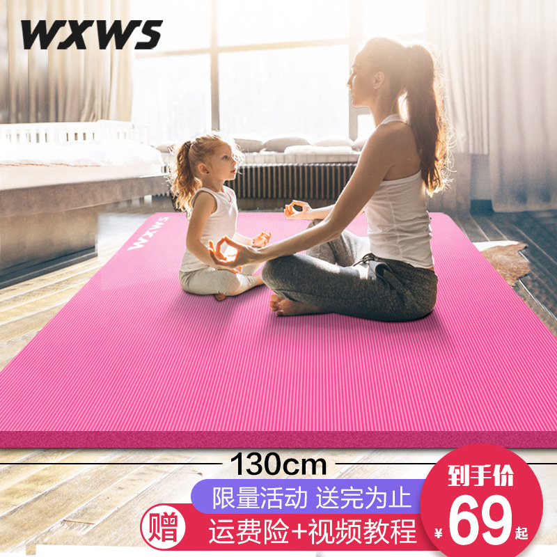 anti slip fitness mat