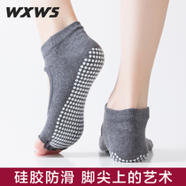 I shape I shape yoga socks Womens professional silicone non-slip combed cotton yoga socks four seasons can wear dance socks