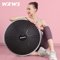 I shape I shape Explosion-proof Pilates wave speed ball Semicircular balance ball Gym yoga ball Hemispherical thickened yoga ball