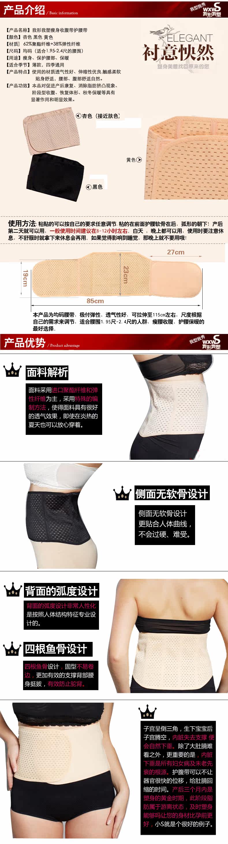 Protection sport - Ref 593467 Image 9