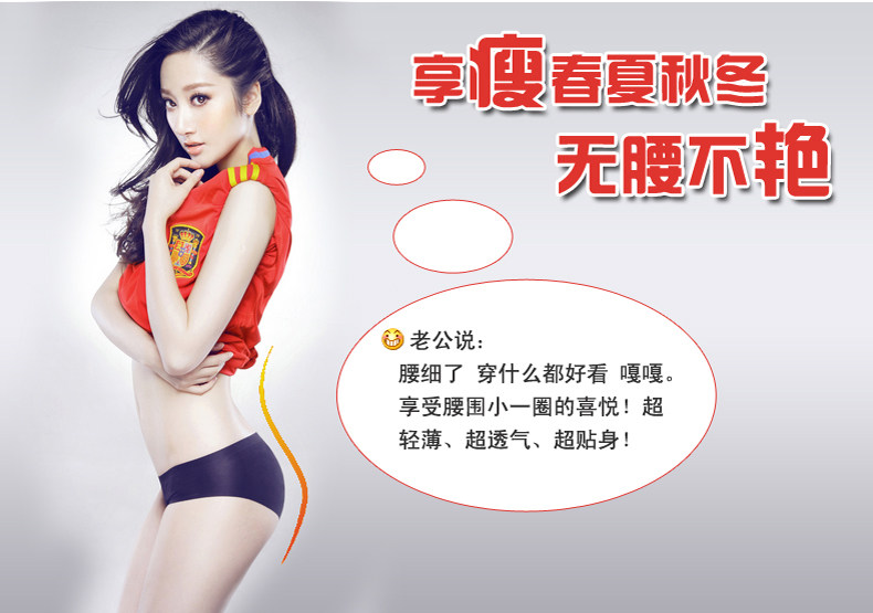 Protection sport - Ref 593467 Image 7