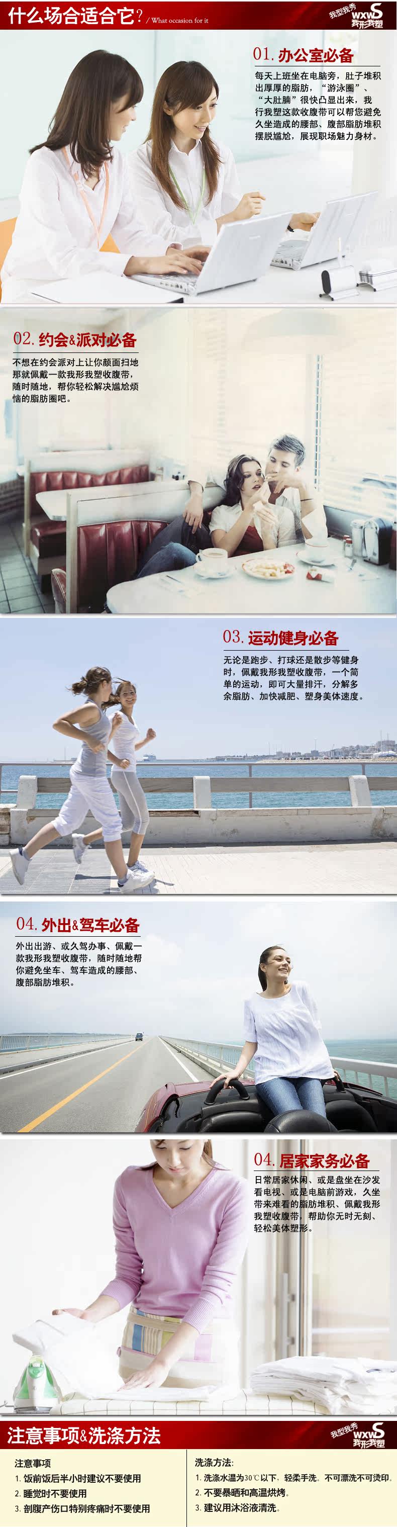 Protection sport - Ref 593467 Image 11