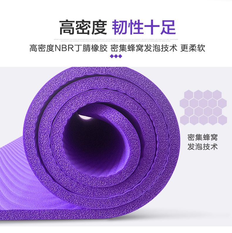 Tôi hình thành mat yoga yoga của tôi mới bắt đầu tập thể dục mat ba mảnh dày mở rộng dài không trượt yoga mat lady áo khoác gym nữ