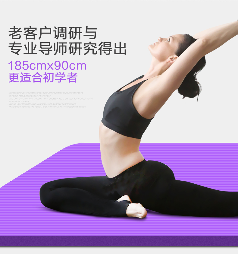 Tôi hình thành mat yoga yoga của tôi mới bắt đầu tập thể dục mat ba mảnh dày mở rộng dài không trượt yoga mat lady áo khoác gym nữ