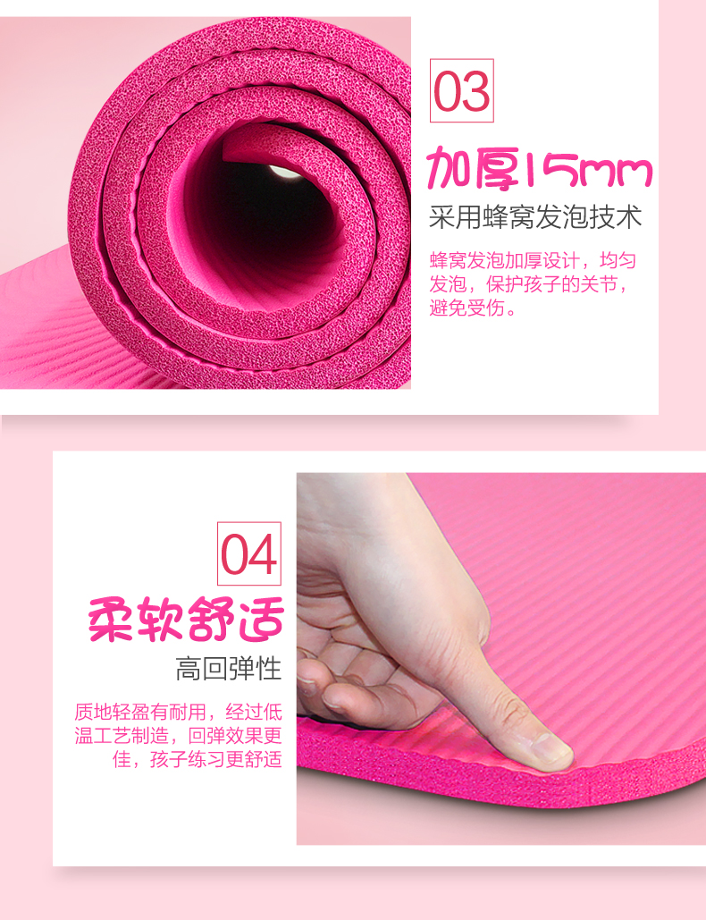 Trẻ em của Yoga mat khiêu vũ thực hành khiêu vũ mat cô gái không trượt dày yoga mat người mới bắt đầu tập thể dục mat ba mảnh quần alibaba tập yoga