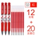 33388 Red 12 +20 Pen Core S206