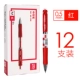 33388 Red 12