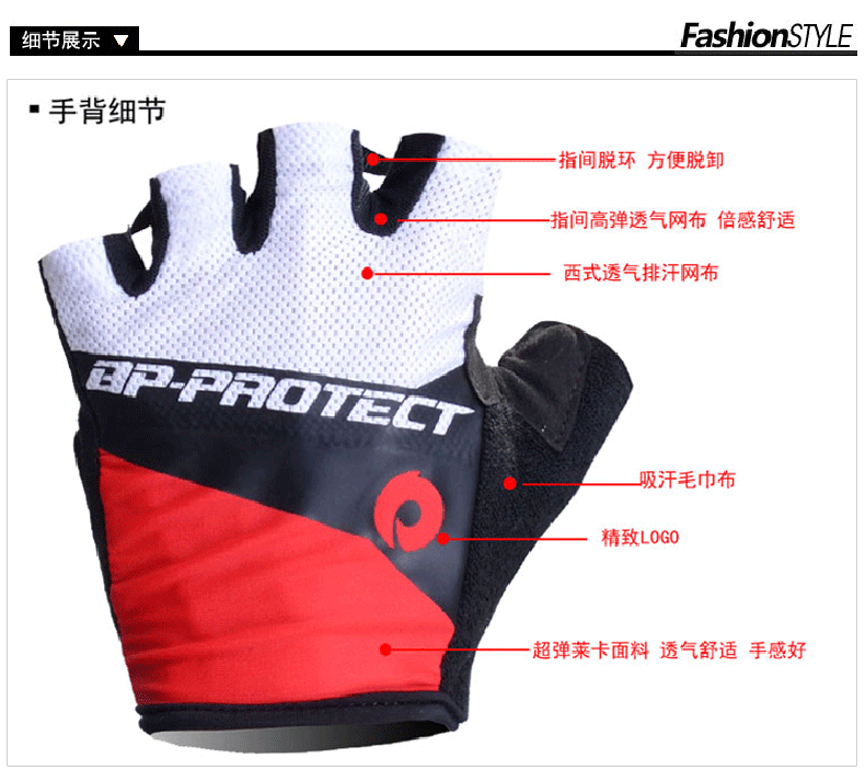 Gants pour vélo mixte VEOBIKE - Ref 2243480 Image 8