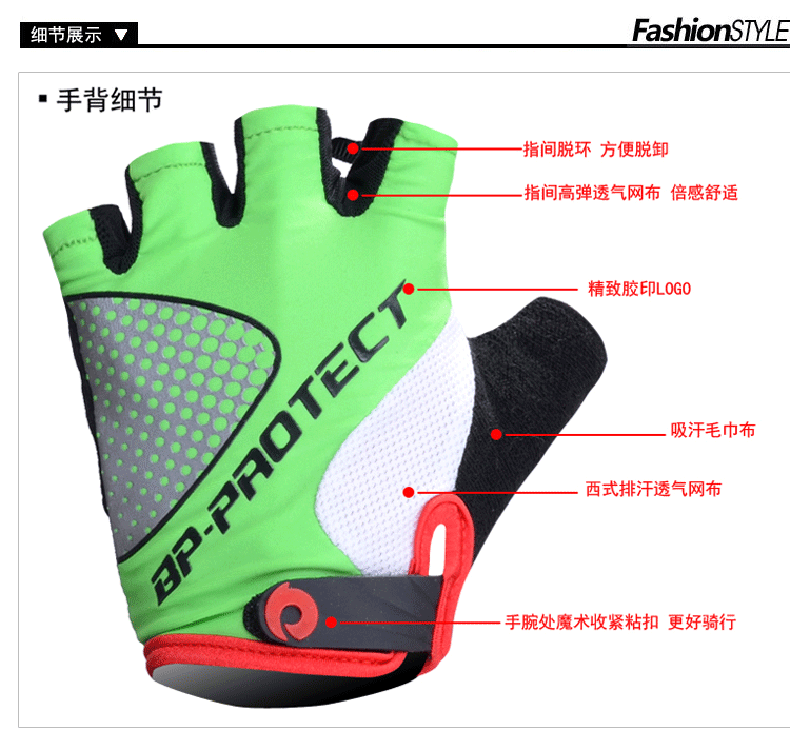 Gants pour vélo mixte VEOBIKE - Ref 2243480 Image 17