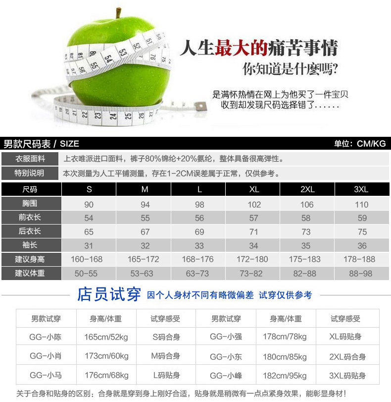 Tenue de cyclisme homme VEOBIKE - Ref 2214455 Image 22