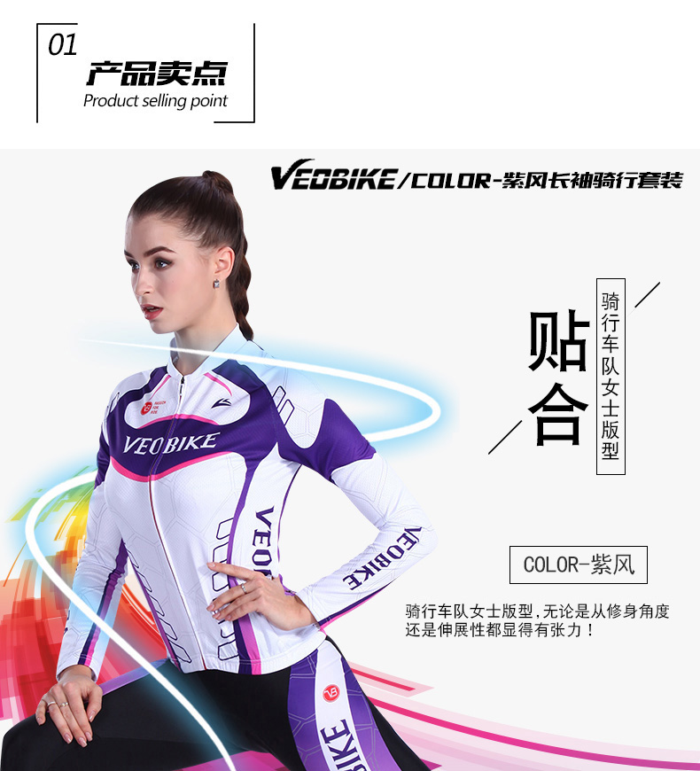 Tenue de cyclisme femme VEOBIKE - Ref 2208206 Image 10