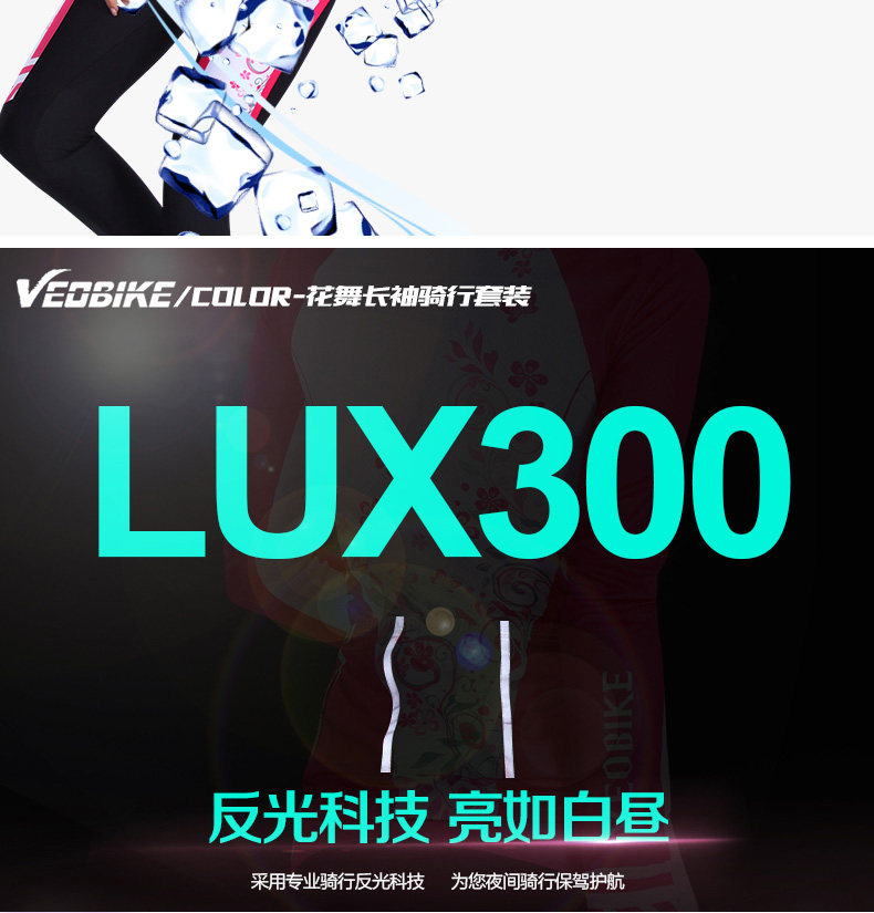 Tenue de cyclisme femme VEOBIKE - Ref 2230791 Image 13